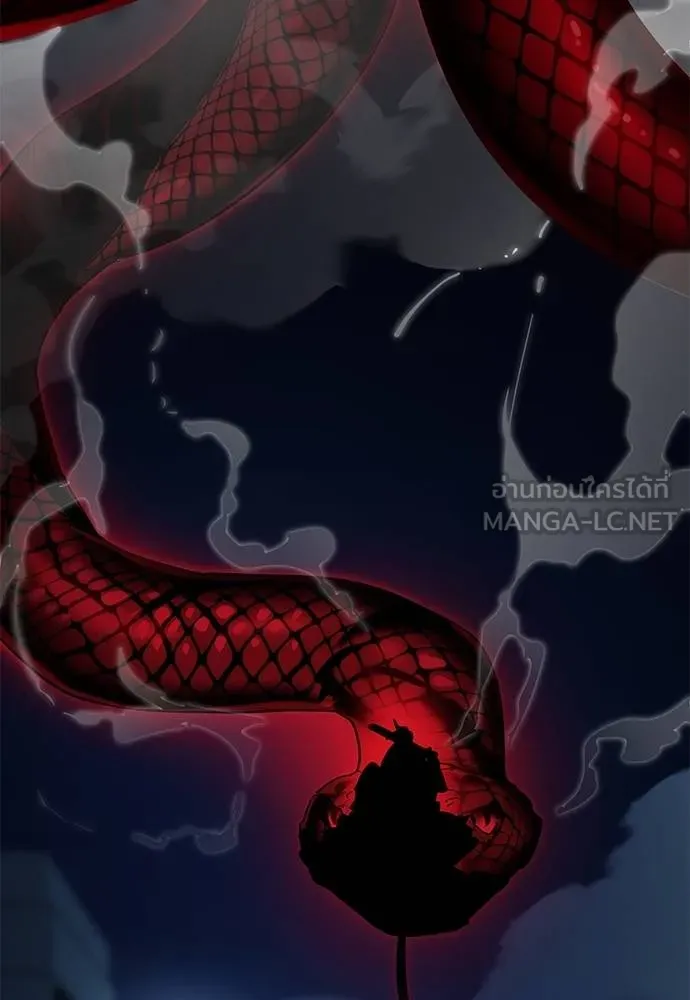 Reincarnation Path of The Underworld King ยอมรา ผู้พิพากษาจากนรก ตอนที่ 73 หน้า 174