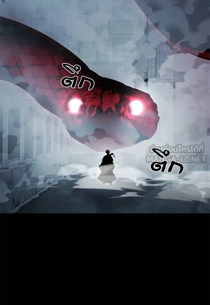 Reincarnation Path of The Underworld King ยอมรา ผู้พิพากษาจากนรก ตอนที่ 73 หน้า 18