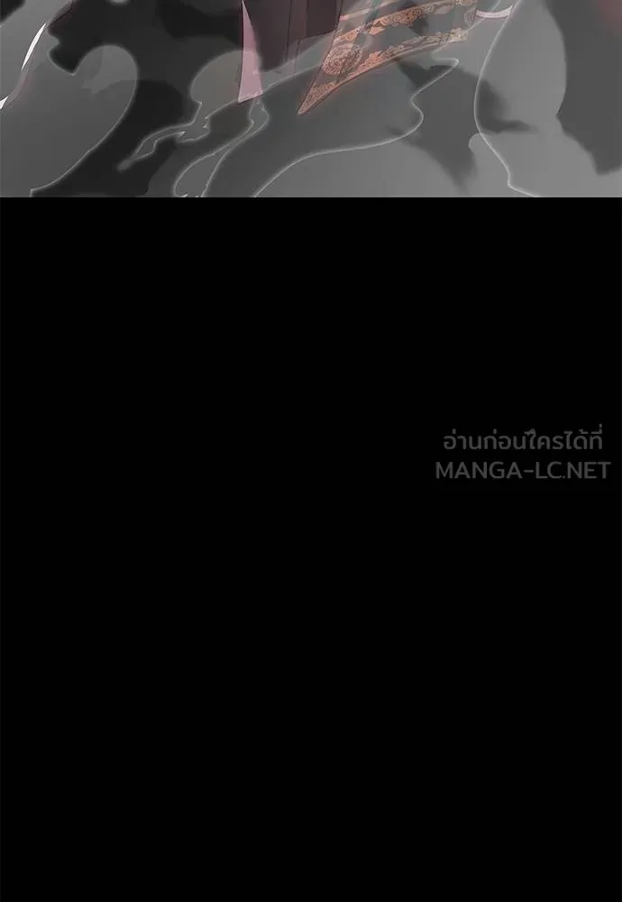 Reincarnation Path of The Underworld King ยอมรา ผู้พิพากษาจากนรก ตอนที่ 73 หน้า 180