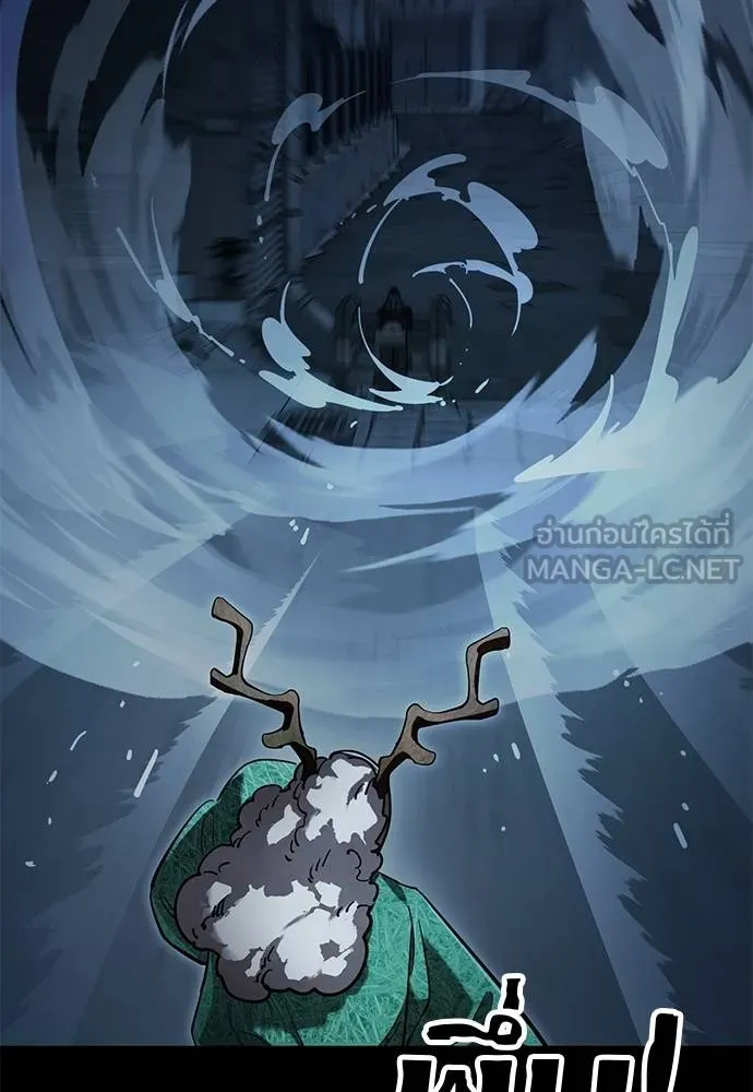 Reincarnation Path of The Underworld King ยอมรา ผู้พิพากษาจากนรก ตอนที่ 73 หน้า 27