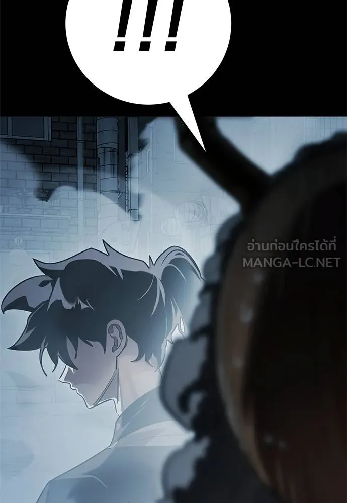 Reincarnation Path of The Underworld King ยอมรา ผู้พิพากษาจากนรก ตอนที่ 73 หน้า 31