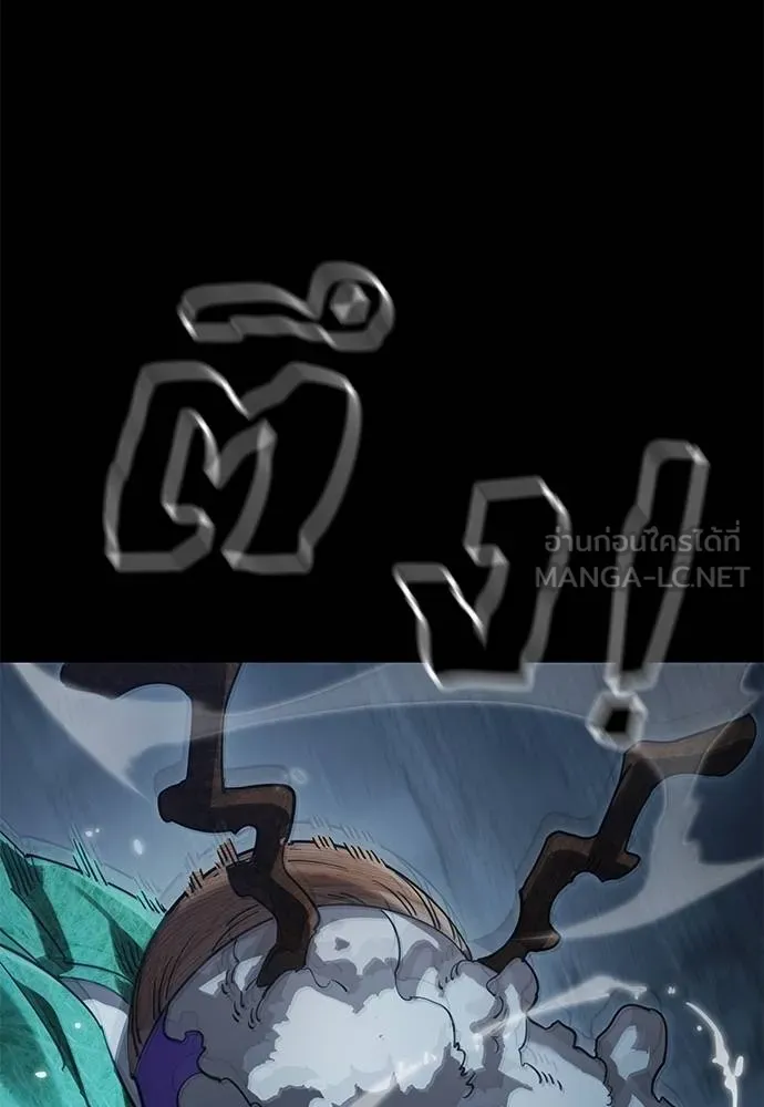 Reincarnation Path of The Underworld King ยอมรา ผู้พิพากษาจากนรก ตอนที่ 73 หน้า 42