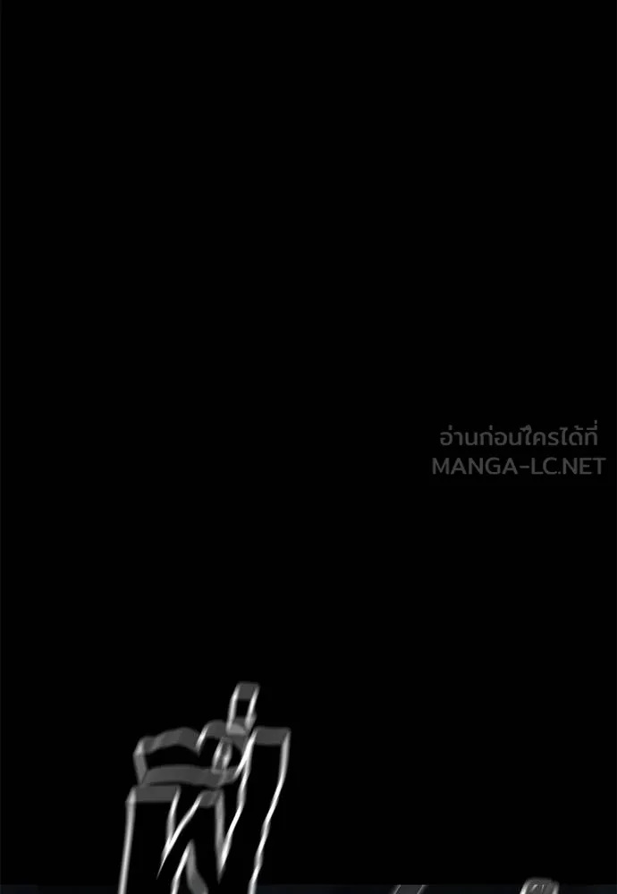 Reincarnation Path of The Underworld King ยอมรา ผู้พิพากษาจากนรก ตอนที่ 73 หน้า 46