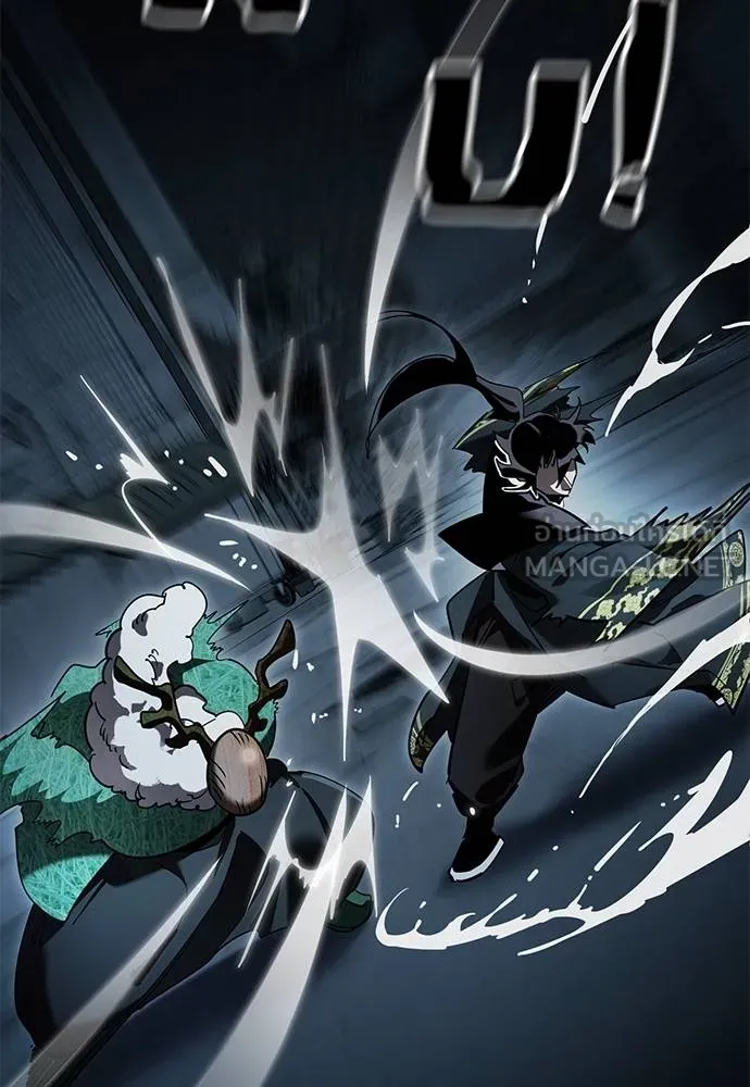 Reincarnation Path of The Underworld King ยอมรา ผู้พิพากษาจากนรก ตอนที่ 73 หน้า 47