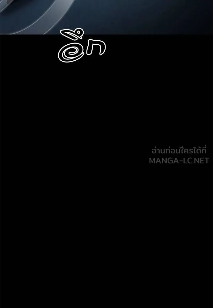 Reincarnation Path of The Underworld King ยอมรา ผู้พิพากษาจากนรก ตอนที่ 73 หน้า 48
