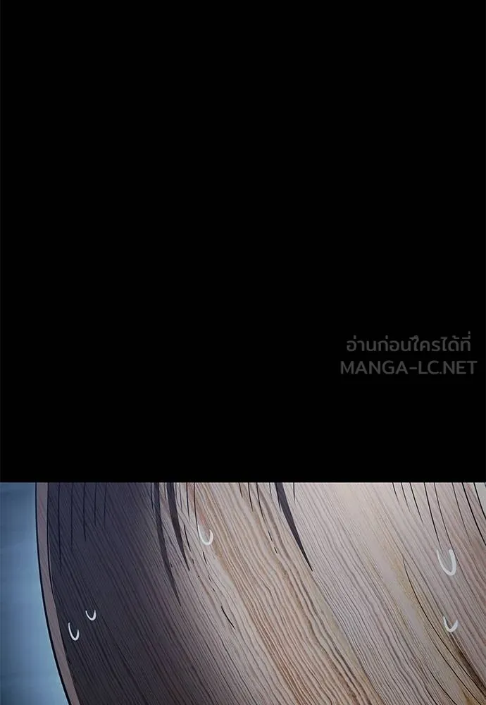 Reincarnation Path of The Underworld King ยอมรา ผู้พิพากษาจากนรก ตอนที่ 73 หน้า 53