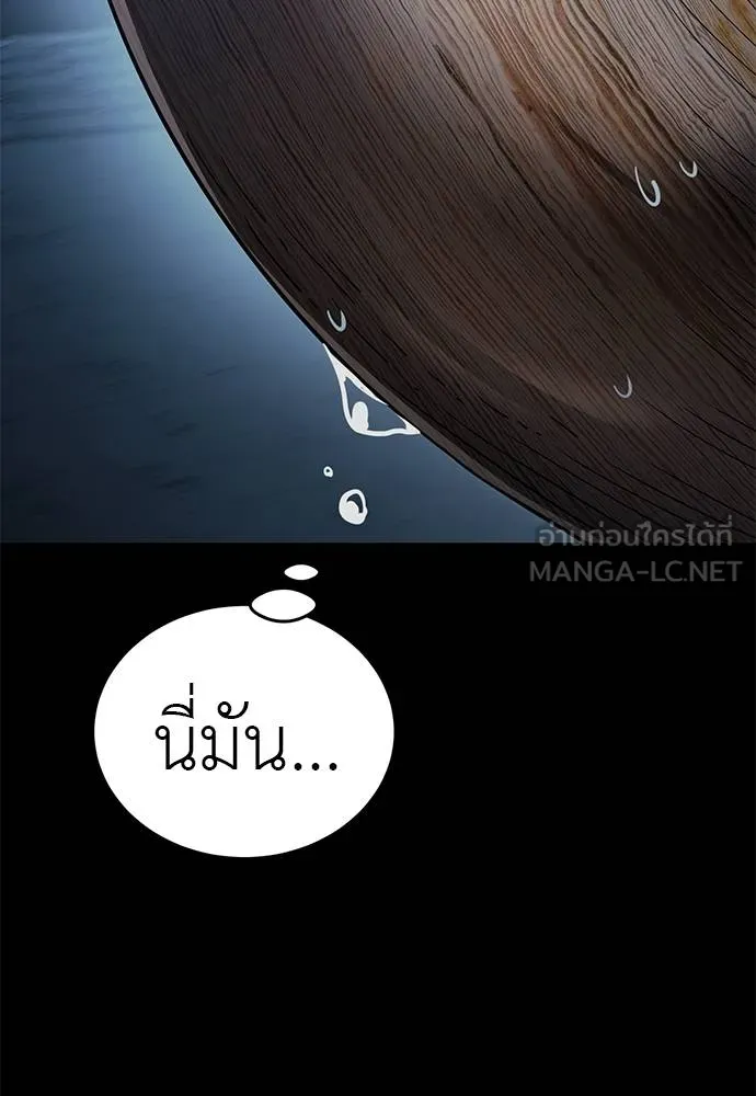 Reincarnation Path of The Underworld King ยอมรา ผู้พิพากษาจากนรก ตอนที่ 73 หน้า 54