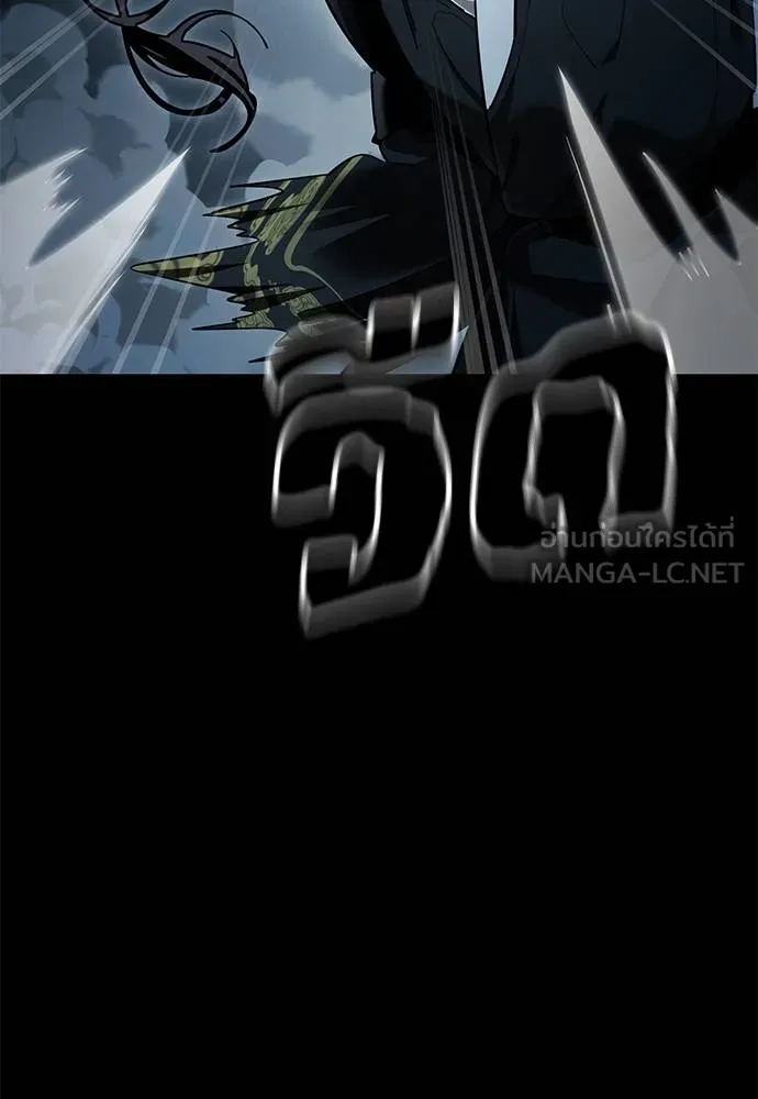 Reincarnation Path of The Underworld King ยอมรา ผู้พิพากษาจากนรก ตอนที่ 73 หน้า 57