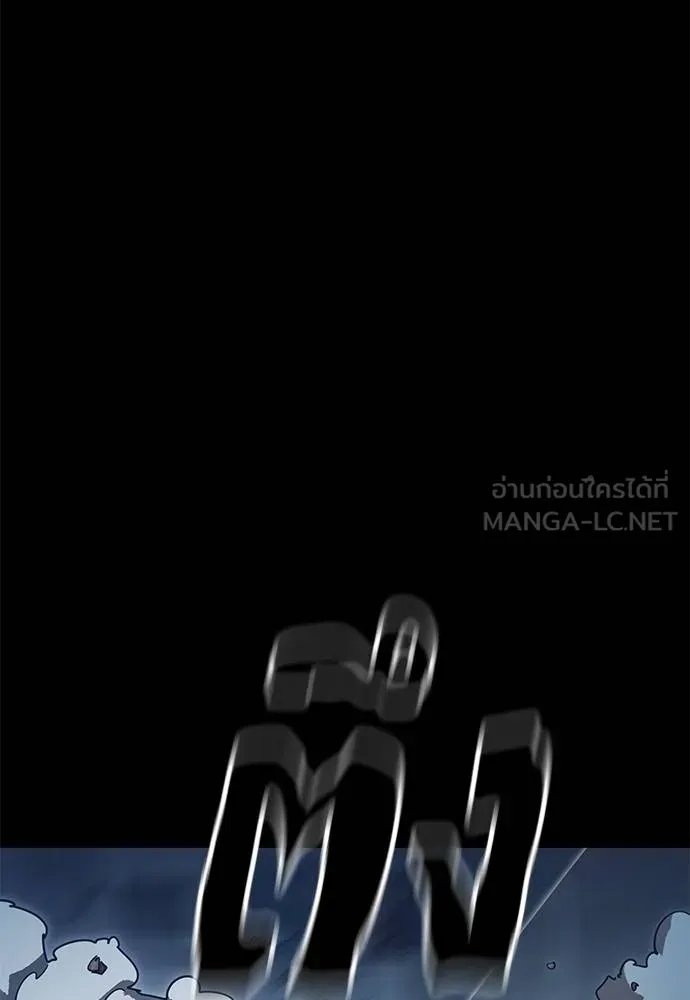 Reincarnation Path of The Underworld King ยอมรา ผู้พิพากษาจากนรก ตอนที่ 73 หน้า 60