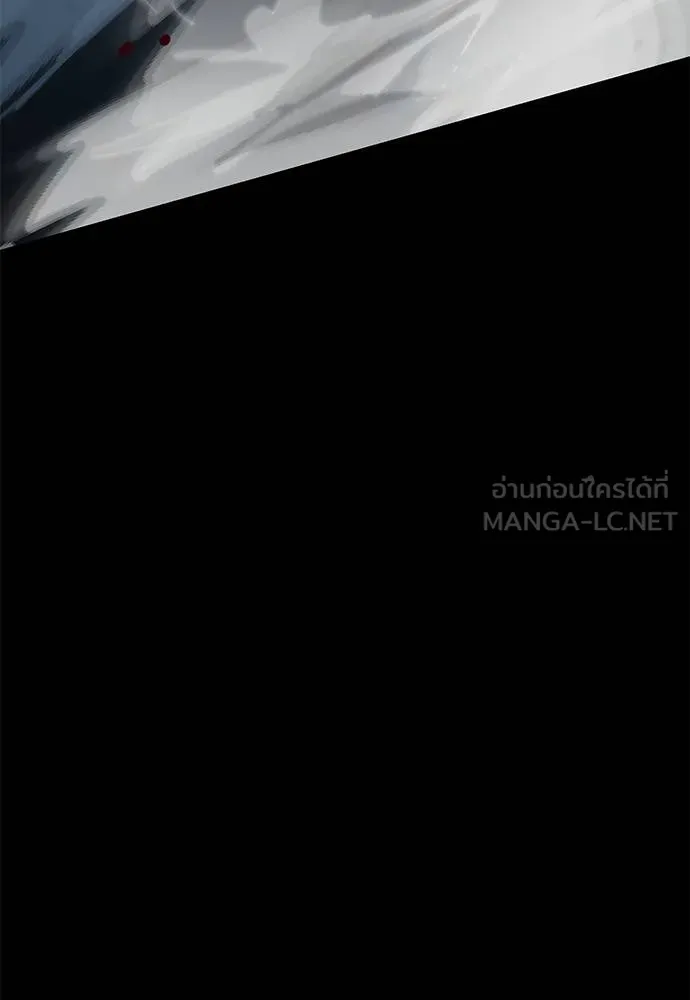 Reincarnation Path of The Underworld King ยอมรา ผู้พิพากษาจากนรก ตอนที่ 73 หน้า 65