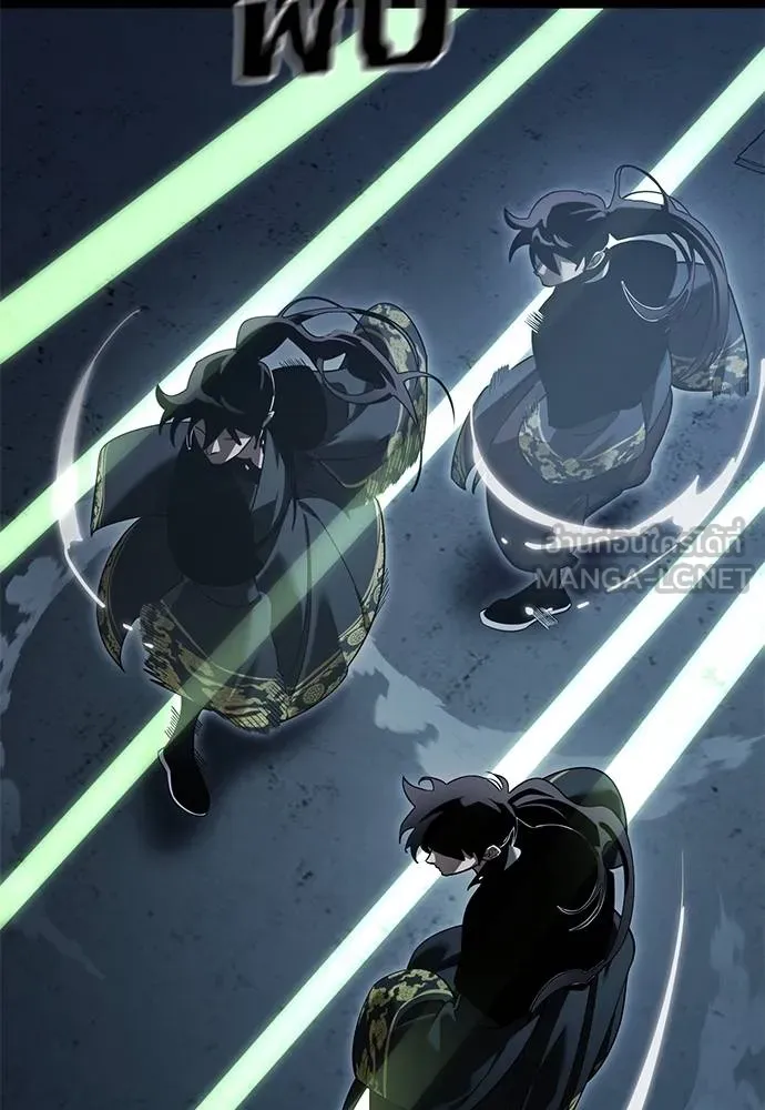 Reincarnation Path of The Underworld King ยอมรา ผู้พิพากษาจากนรก ตอนที่ 73 หน้า 79