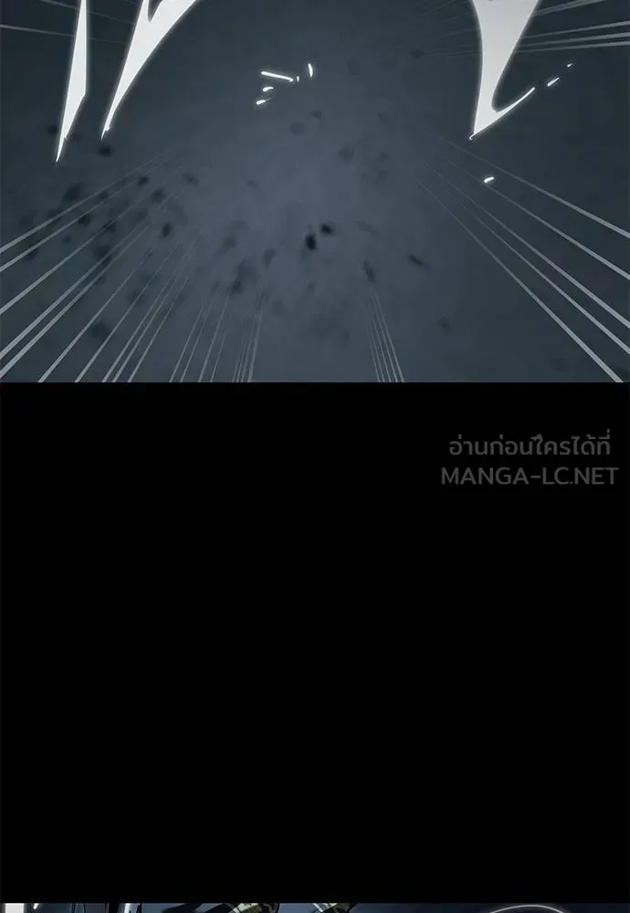 Reincarnation Path of The Underworld King ยอมรา ผู้พิพากษาจากนรก ตอนที่ 73 หน้า 81