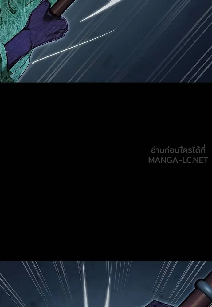 Reincarnation Path of The Underworld King ยอมรา ผู้พิพากษาจากนรก ตอนที่ 73 หน้า 85