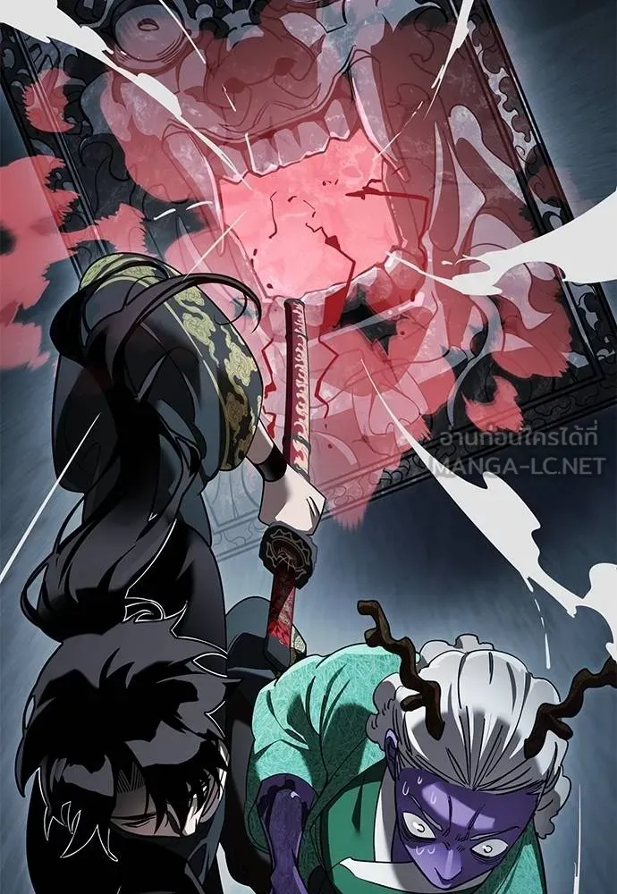 Reincarnation Path of The Underworld King ยอมรา ผู้พิพากษาจากนรก ตอนที่ 73 หน้า 90