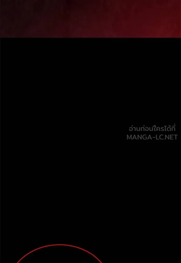 Reincarnation Path of The Underworld King ยอมรา ผู้พิพากษาจากนรก ตอนที่ 73 หน้า 97