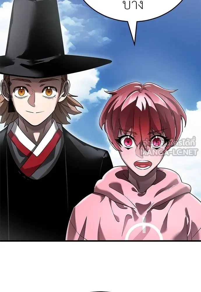 Reincarnation Path of The Underworld King ยอมรา ผู้พิพากษาจากนรก ตอนที่ 78 หน้า 102