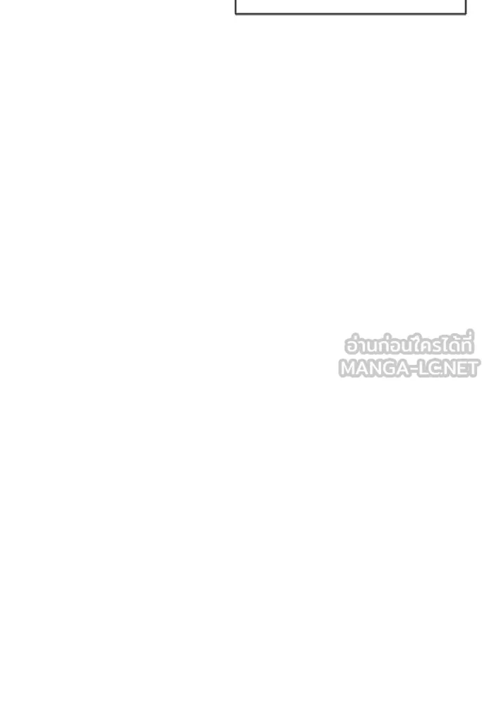 Reincarnation Path of The Underworld King ยอมรา ผู้พิพากษาจากนรก ตอนที่ 78 หน้า 126