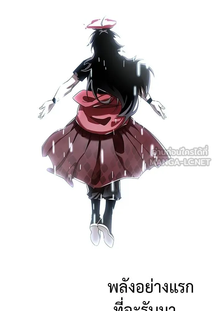Reincarnation Path of The Underworld King ยอมรา ผู้พิพากษาจากนรก ตอนที่ 78 หน้า 128