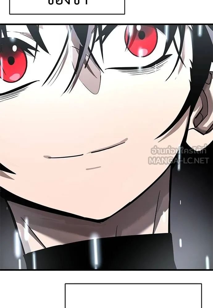 Reincarnation Path of The Underworld King ยอมรา ผู้พิพากษาจากนรก ตอนที่ 78 หน้า 130