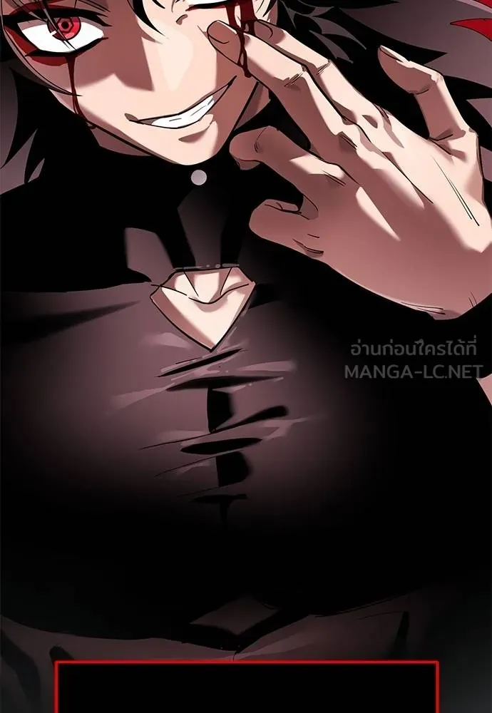 Reincarnation Path of The Underworld King ยอมรา ผู้พิพากษาจากนรก ตอนที่ 78 หน้า 136