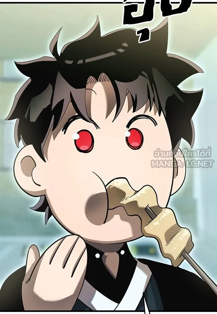 Reincarnation Path of The Underworld King ยอมรา ผู้พิพากษาจากนรก ตอนที่ 78 หน้า 145