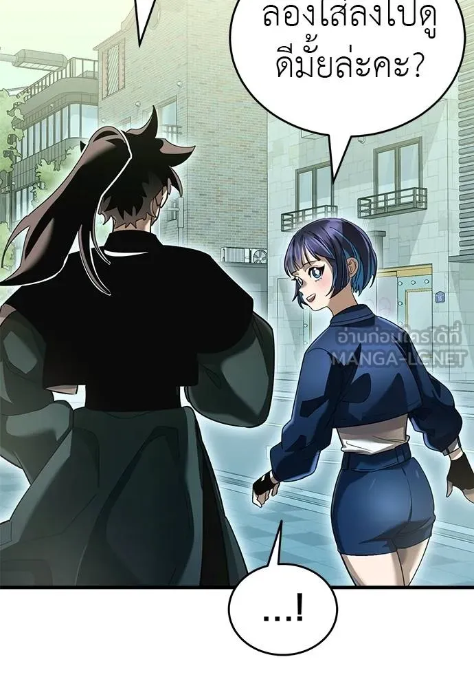 Reincarnation Path of The Underworld King ยอมรา ผู้พิพากษาจากนรก ตอนที่ 78 หน้า 153