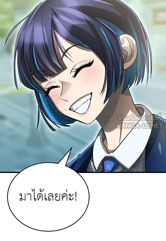 Reincarnation Path of The Underworld King ยอมรา ผู้พิพากษาจากนรก ตอนที่ 78 หน้า 156