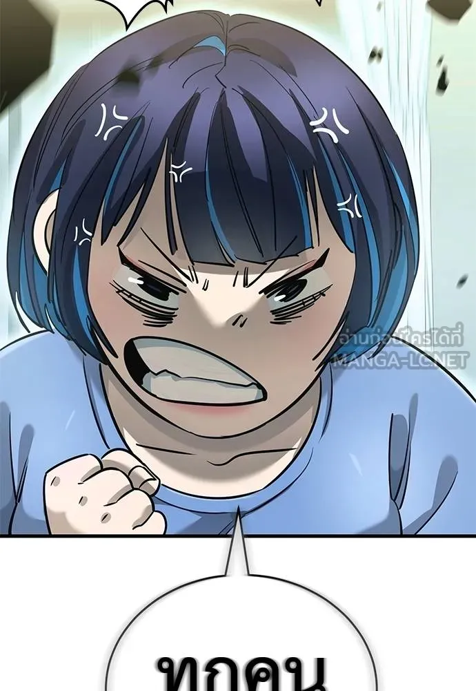 Reincarnation Path of The Underworld King ยอมรา ผู้พิพากษาจากนรก ตอนที่ 78 หน้า 184