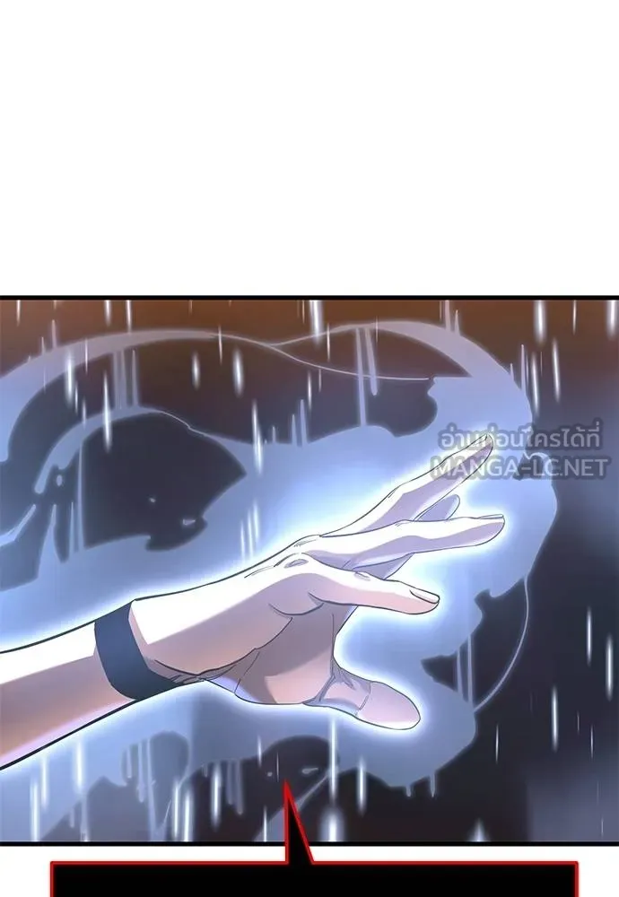 Reincarnation Path of The Underworld King ยอมรา ผู้พิพากษาจากนรก ตอนที่ 78 หน้า 24