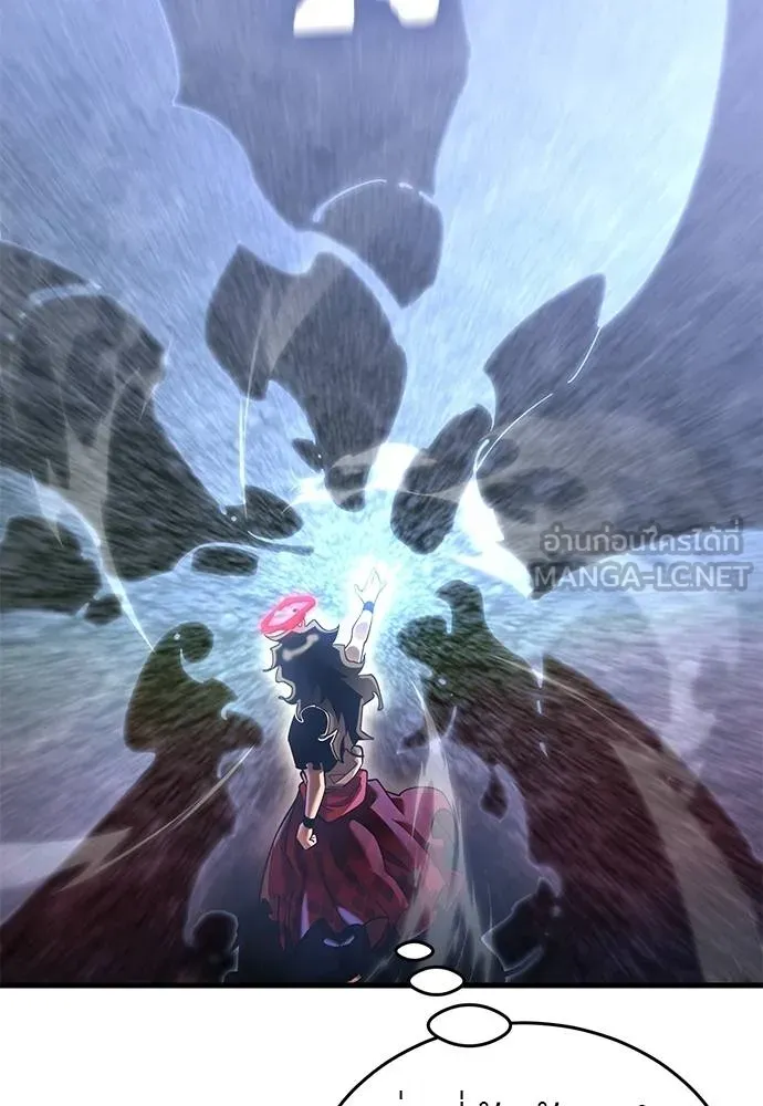 Reincarnation Path of The Underworld King ยอมรา ผู้พิพากษาจากนรก ตอนที่ 78 หน้า 26