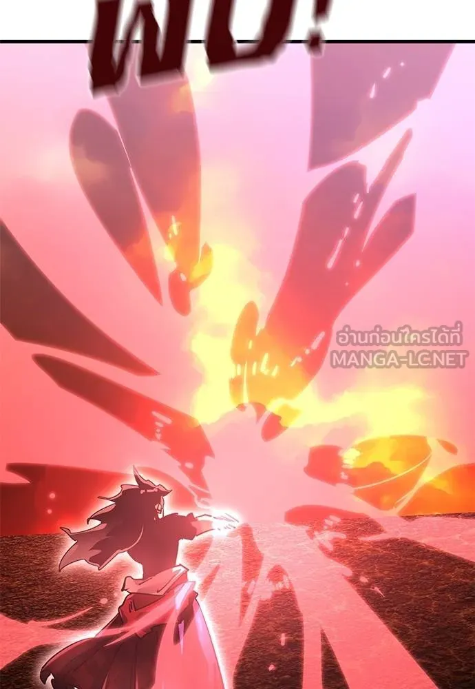 Reincarnation Path of The Underworld King ยอมรา ผู้พิพากษาจากนรก ตอนที่ 78 หน้า 35