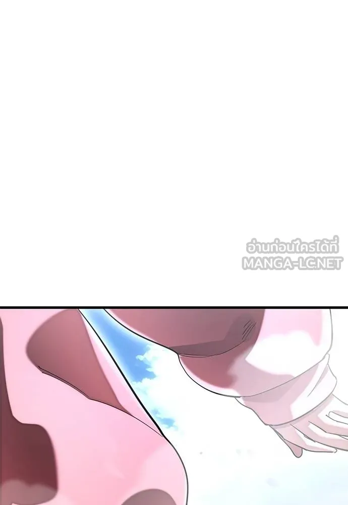 Reincarnation Path of The Underworld King ยอมรา ผู้พิพากษาจากนรก ตอนที่ 78 หน้า 57