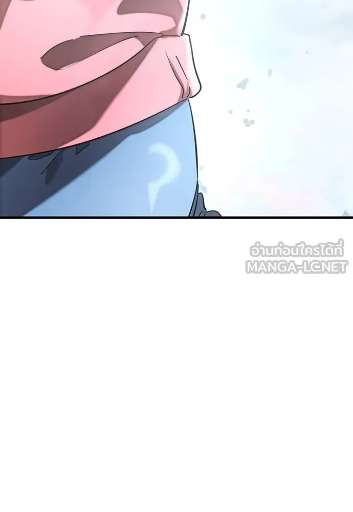 Reincarnation Path of The Underworld King ยอมรา ผู้พิพากษาจากนรก ตอนที่ 78 หน้า 58
