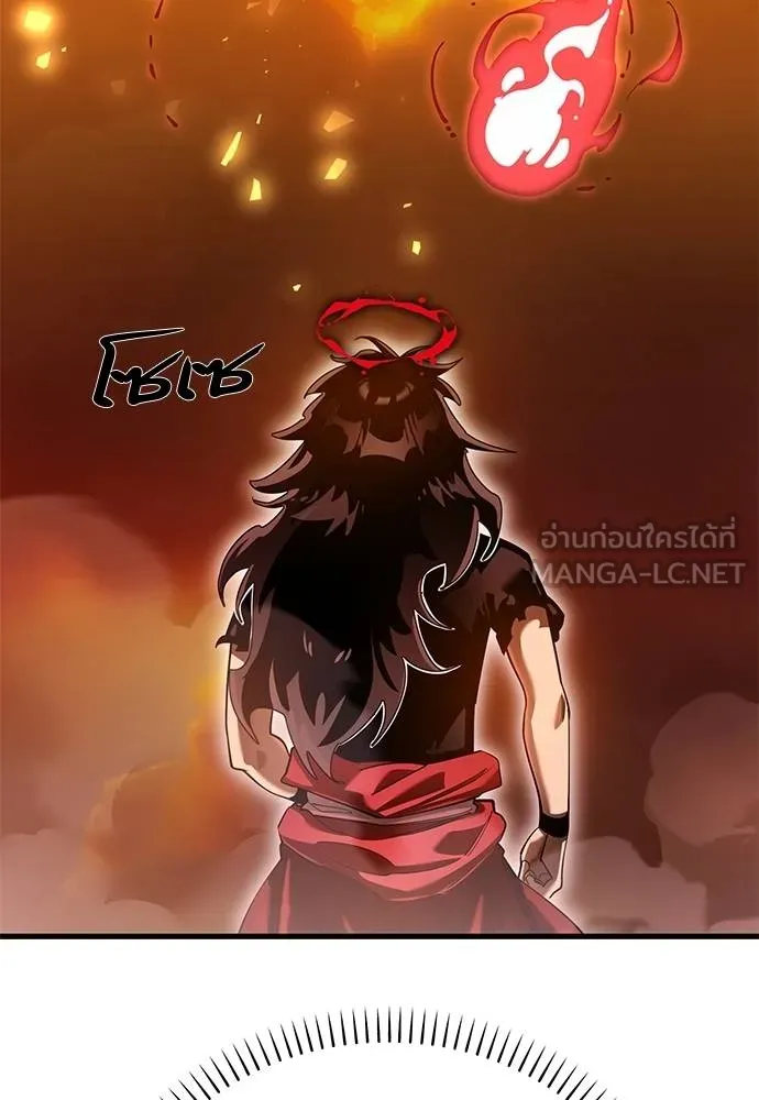 Reincarnation Path of The Underworld King ยอมรา ผู้พิพากษาจากนรก ตอนที่ 78 หน้า 6