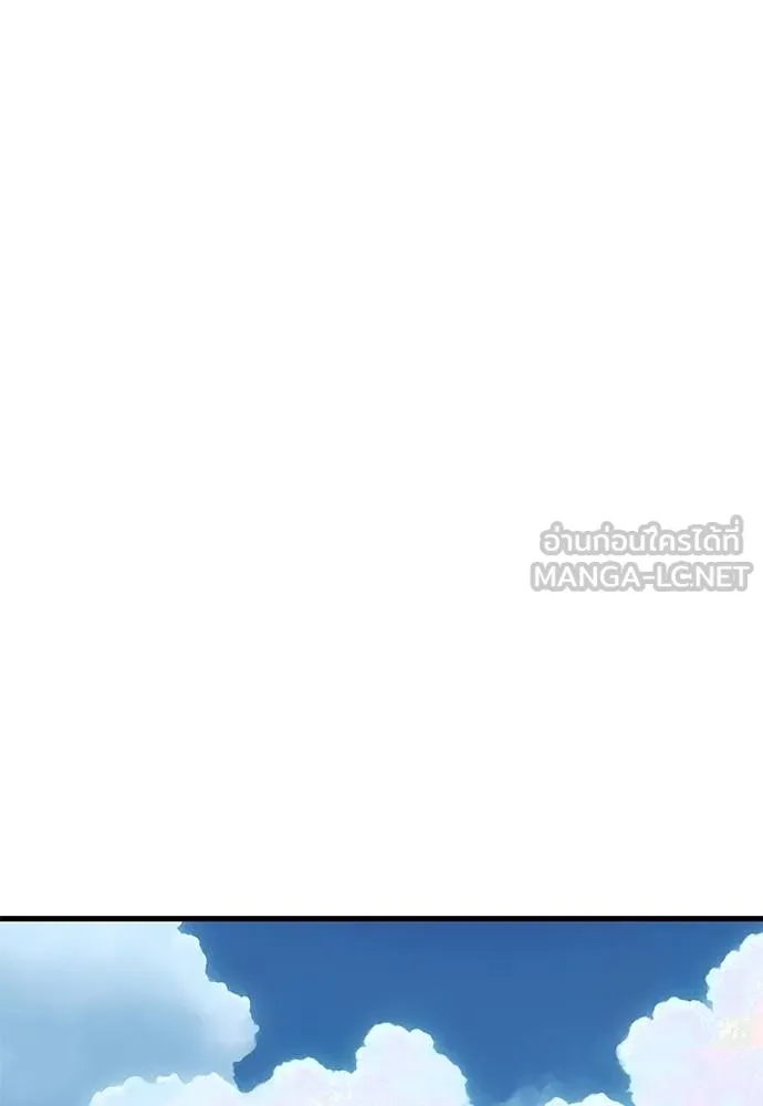 Reincarnation Path of The Underworld King ยอมรา ผู้พิพากษาจากนรก ตอนที่ 78 หน้า 61