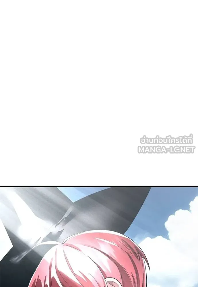 Reincarnation Path of The Underworld King ยอมรา ผู้พิพากษาจากนรก ตอนที่ 78 หน้า 63