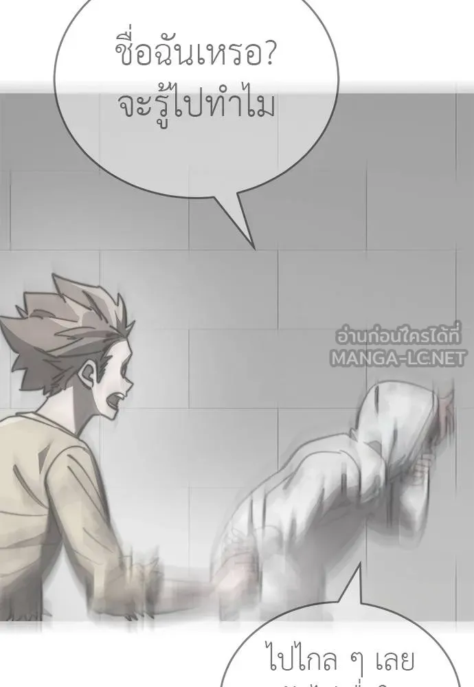 Reincarnation Path of The Underworld King ยอมรา ผู้พิพากษาจากนรก ตอนที่ 78 หน้า 65