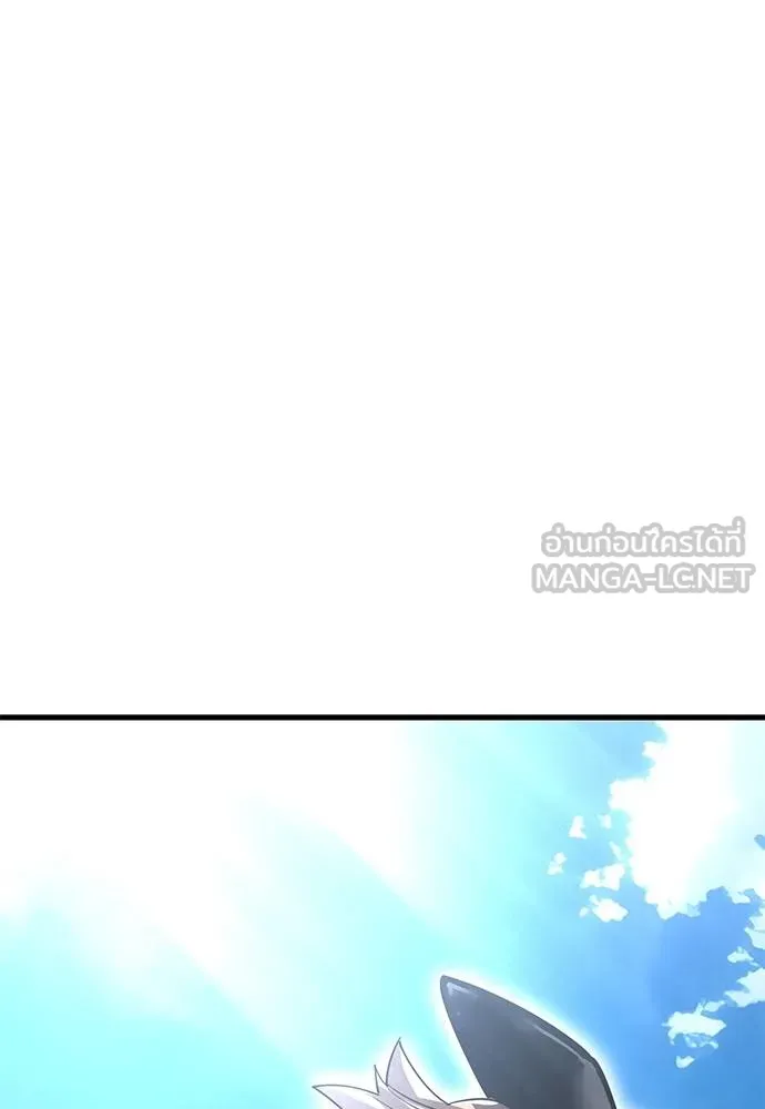 Reincarnation Path of The Underworld King ยอมรา ผู้พิพากษาจากนรก ตอนที่ 78 หน้า 77
