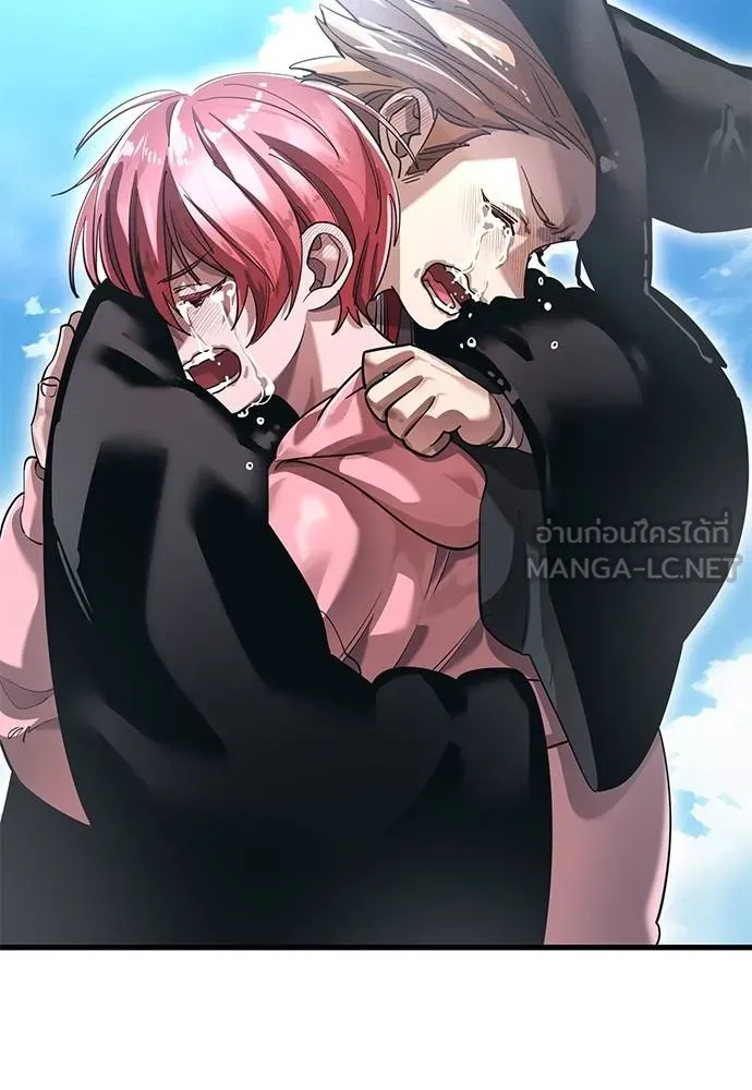 Reincarnation Path of The Underworld King ยอมรา ผู้พิพากษาจากนรก ตอนที่ 78 หน้า 78