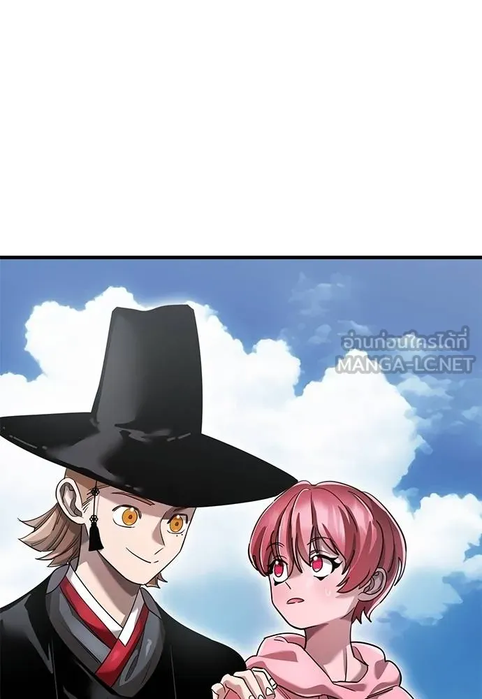 Reincarnation Path of The Underworld King ยอมรา ผู้พิพากษาจากนรก ตอนที่ 78 หน้า 90