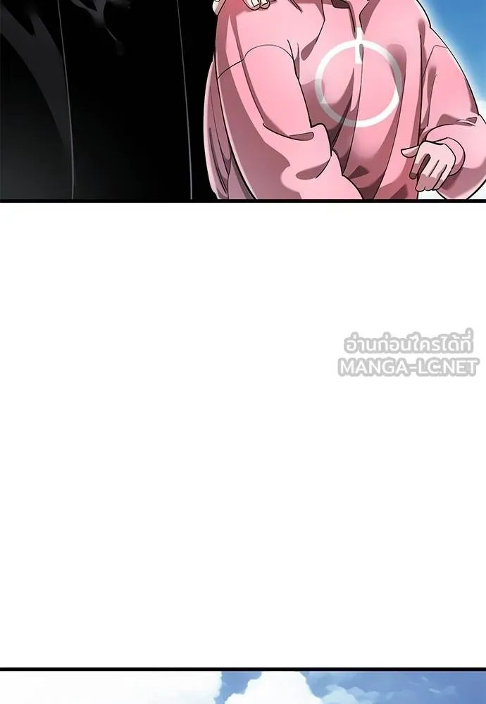 Reincarnation Path of The Underworld King ยอมรา ผู้พิพากษาจากนรก ตอนที่ 78 หน้า 91