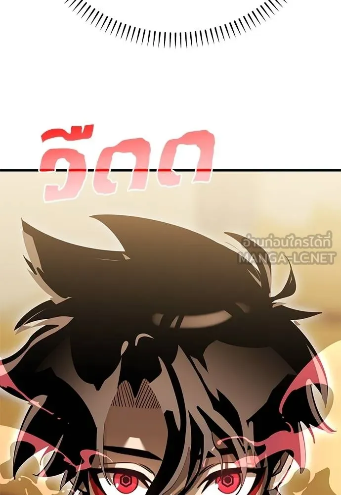 Reincarnation Path of The Underworld King ยอมรา ผู้พิพากษาจากนรก ตอนที่ 79 หน้า 103