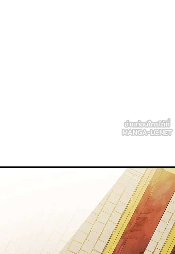 Reincarnation Path of The Underworld King ยอมรา ผู้พิพากษาจากนรก ตอนที่ 79 หน้า 123