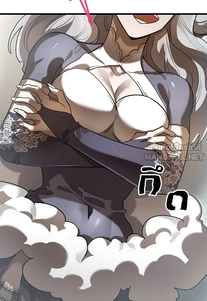 Reincarnation Path of The Underworld King ยอมรา ผู้พิพากษาจากนรก ตอนที่ 79 หน้า 133