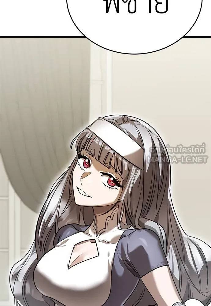 Reincarnation Path of The Underworld King ยอมรา ผู้พิพากษาจากนรก ตอนที่ 79 หน้า 140