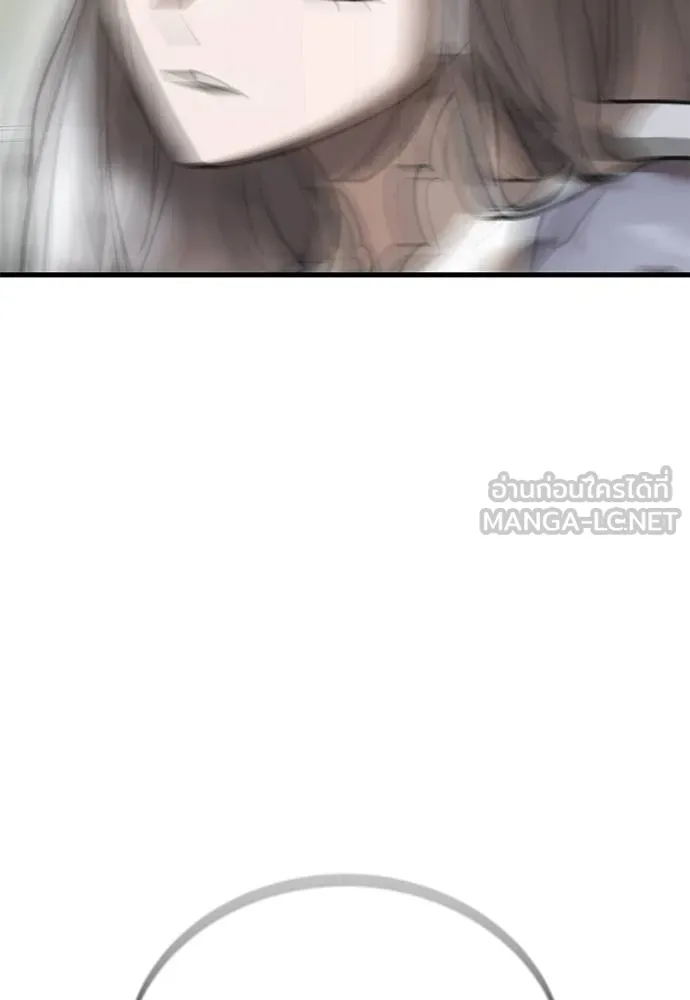Reincarnation Path of The Underworld King ยอมรา ผู้พิพากษาจากนรก ตอนที่ 79 หน้า 143