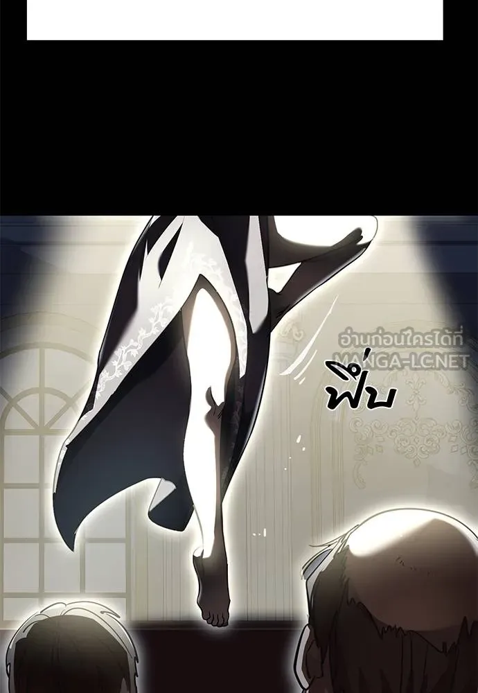 Reincarnation Path of The Underworld King ยอมรา ผู้พิพากษาจากนรก ตอนที่ 79 หน้า 157