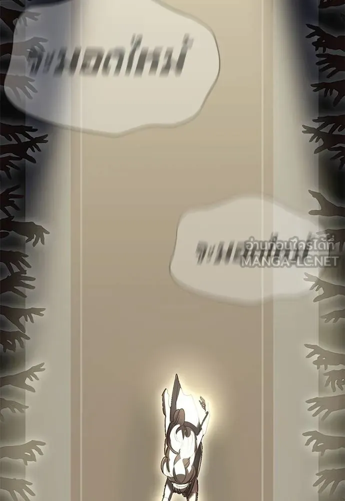 Reincarnation Path of The Underworld King ยอมรา ผู้พิพากษาจากนรก ตอนที่ 79 หน้า 166