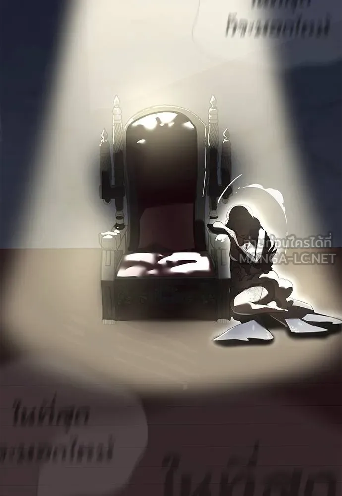 Reincarnation Path of The Underworld King ยอมรา ผู้พิพากษาจากนรก ตอนที่ 79 หน้า 171