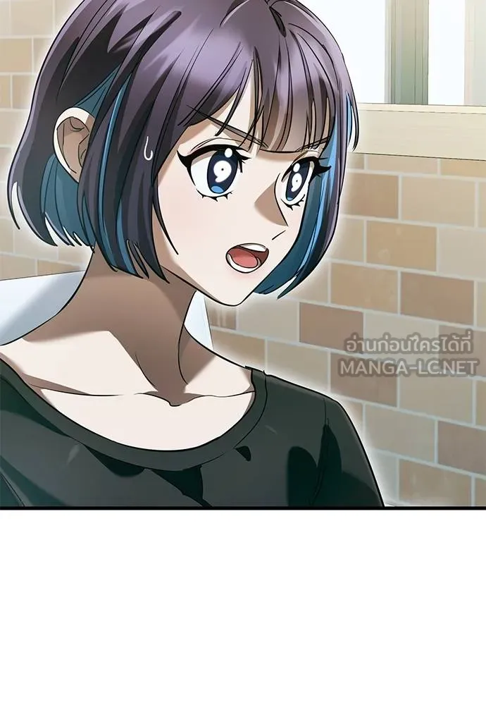 Reincarnation Path of The Underworld King ยอมรา ผู้พิพากษาจากนรก ตอนที่ 79 หน้า 31